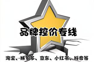 半岛平台官方网站截图1